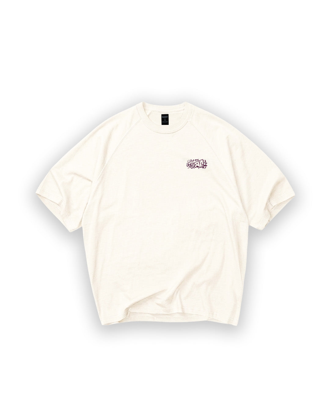 Al-Hamdulillah T-Shirt – Apex™ Off-White