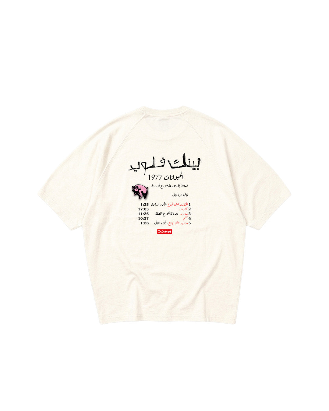 Animals T-Shirt – Apex™ Off-White