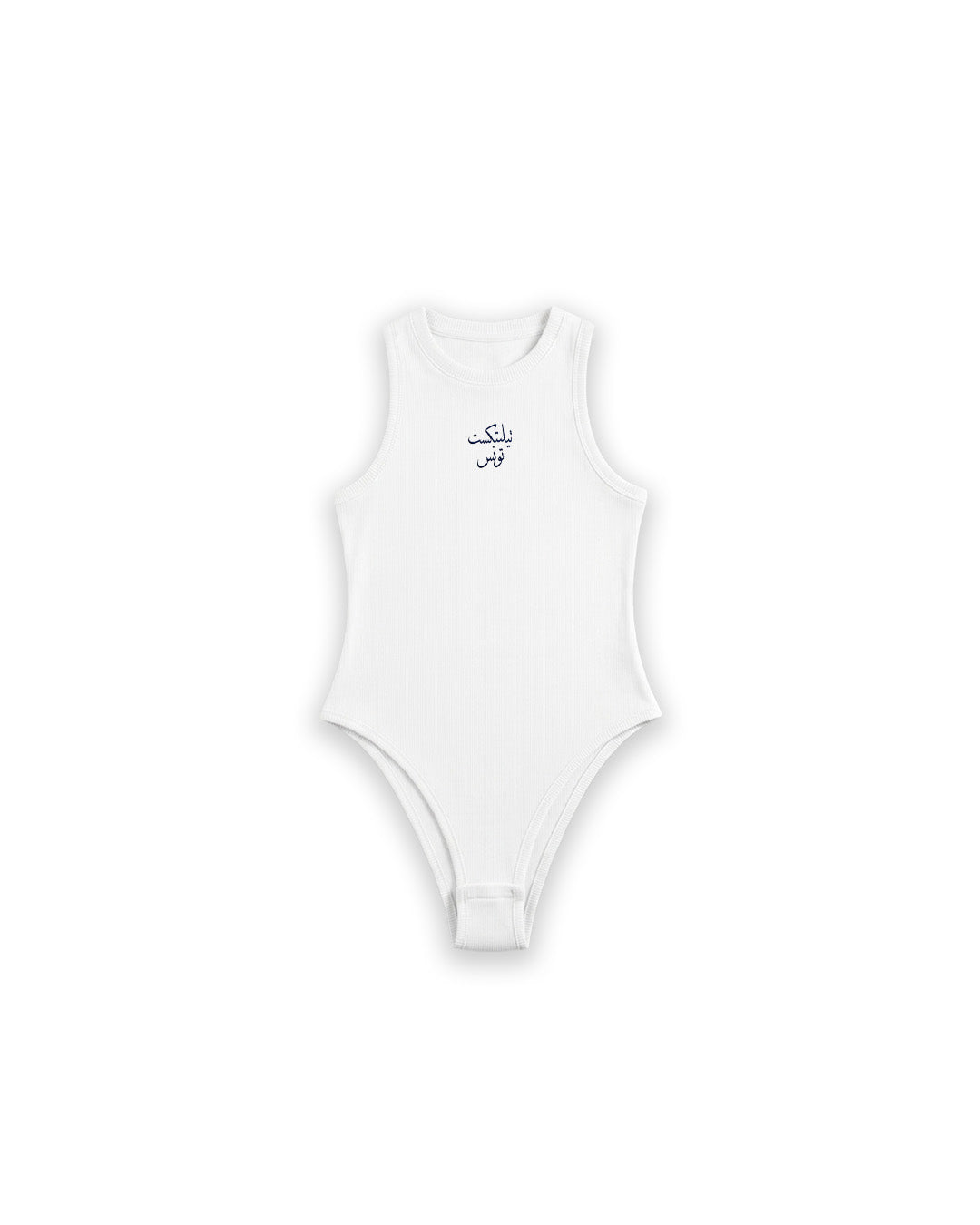 Deluxe Women's Body Suit - White