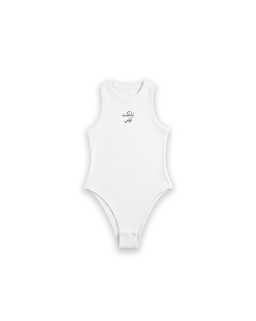 Deluxe Women's Body Suit - White