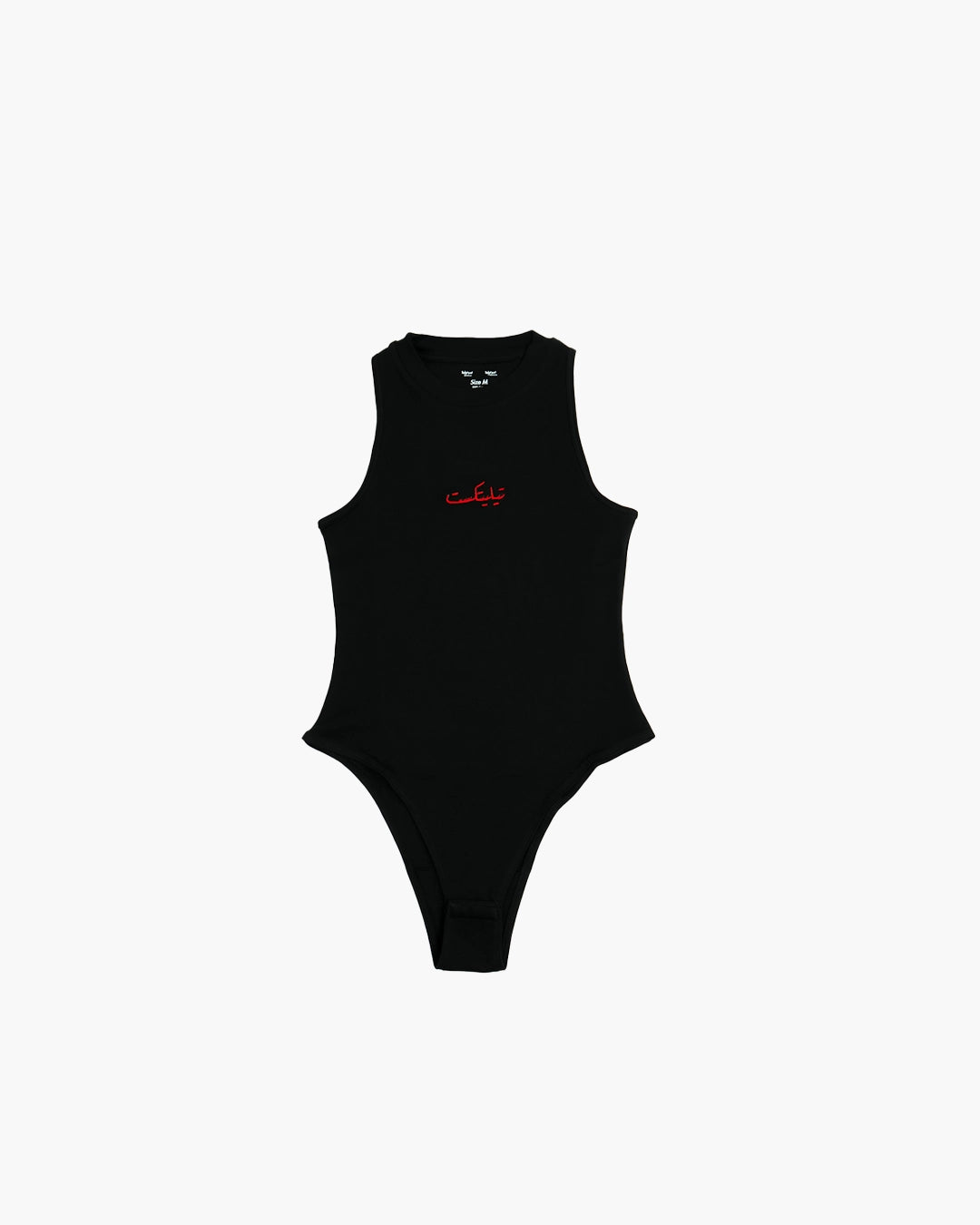 Deluxe Women's Body Suit - Arabic