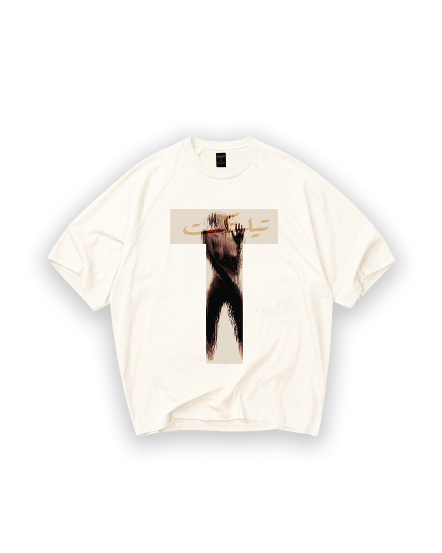 DP2 T-Shirt – Off White