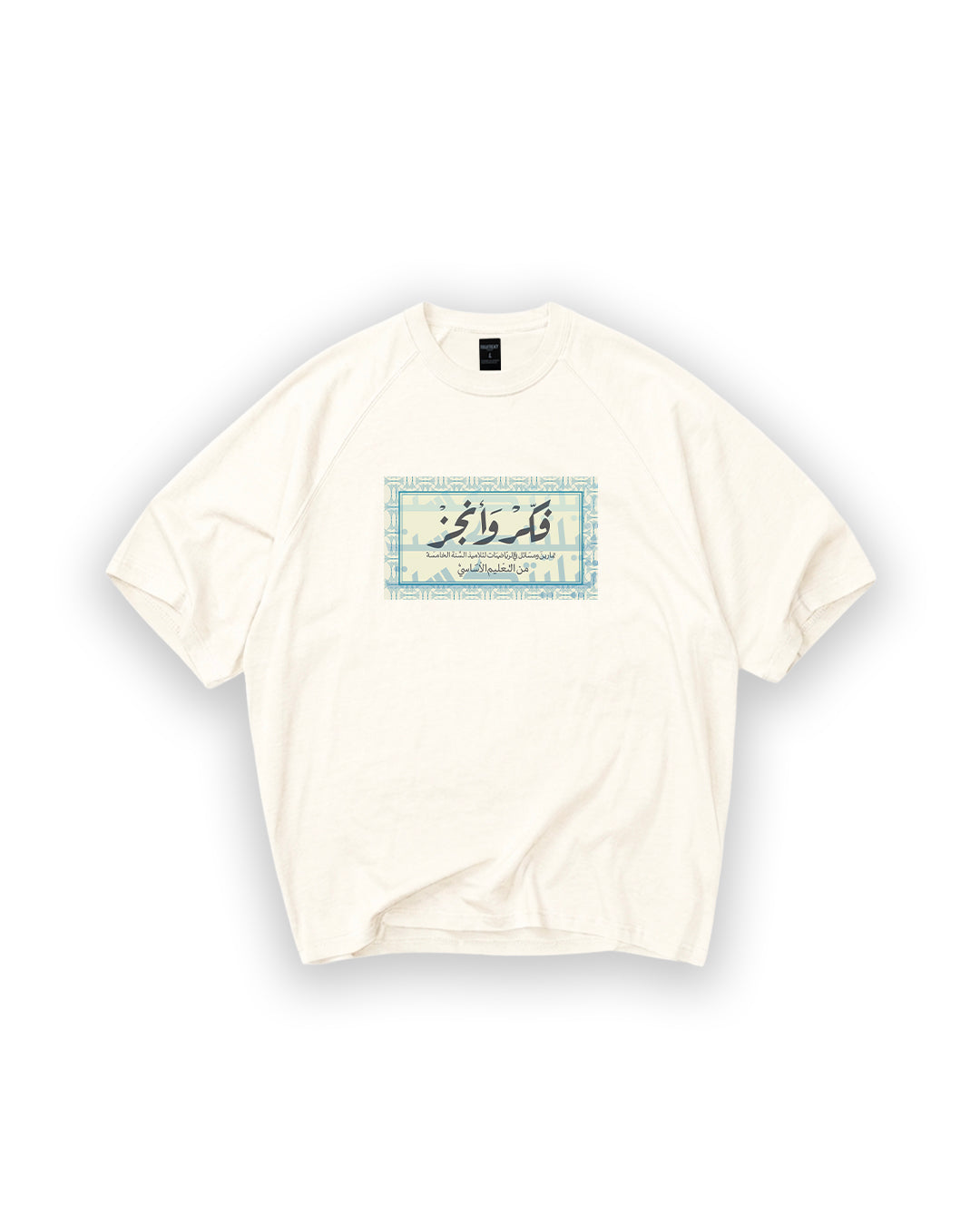 F&A T-Shirt – Off-White