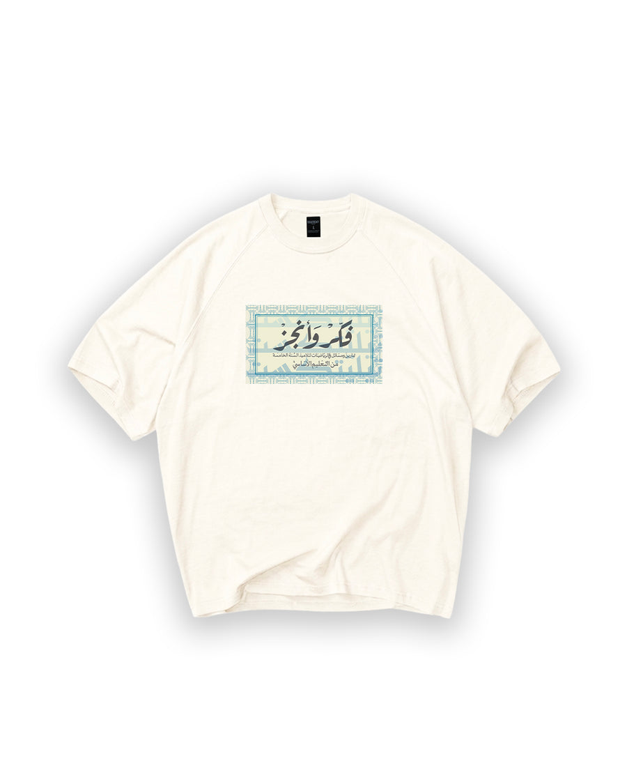 F&A T-Shirt – Off-White