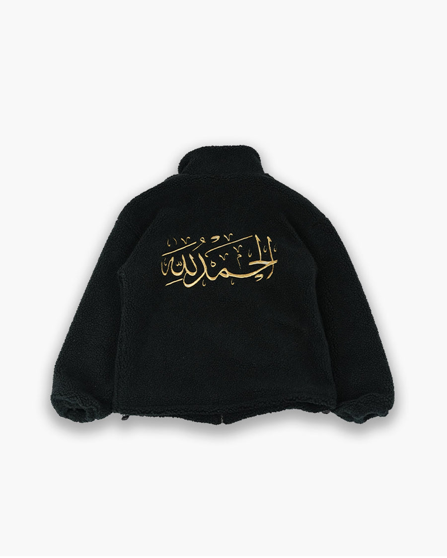 Sherpa Jacket - Al-Hamdulillah Dark Green