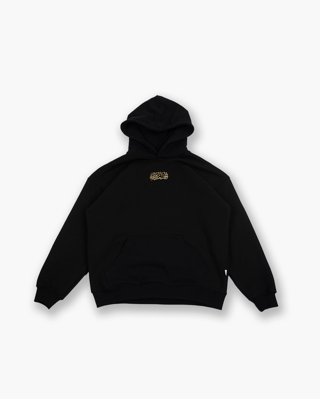 Al-Hamdulillah Hoodie - Black