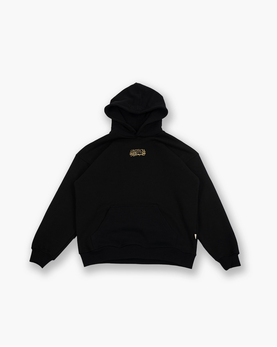 Al-Hamdulillah Hoodie - Black