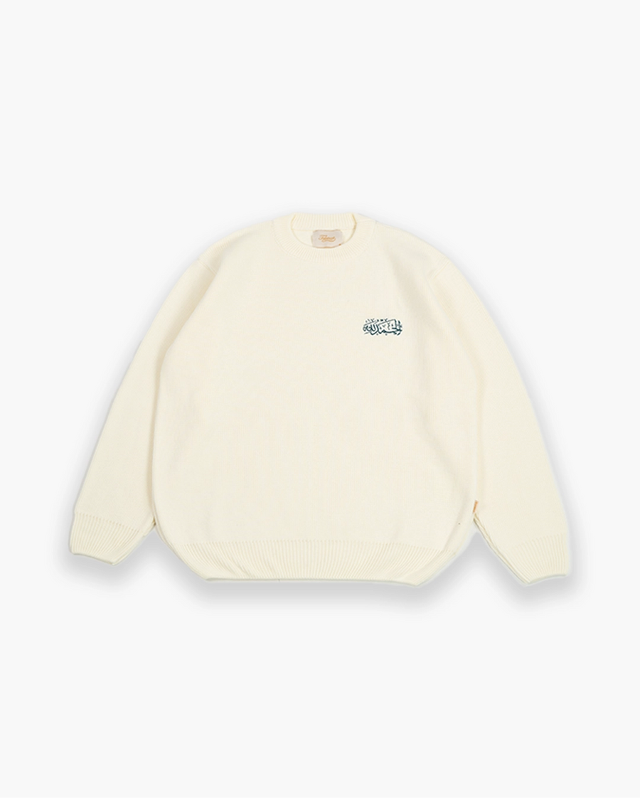 Al-Hamdulillah Pullover - Cream