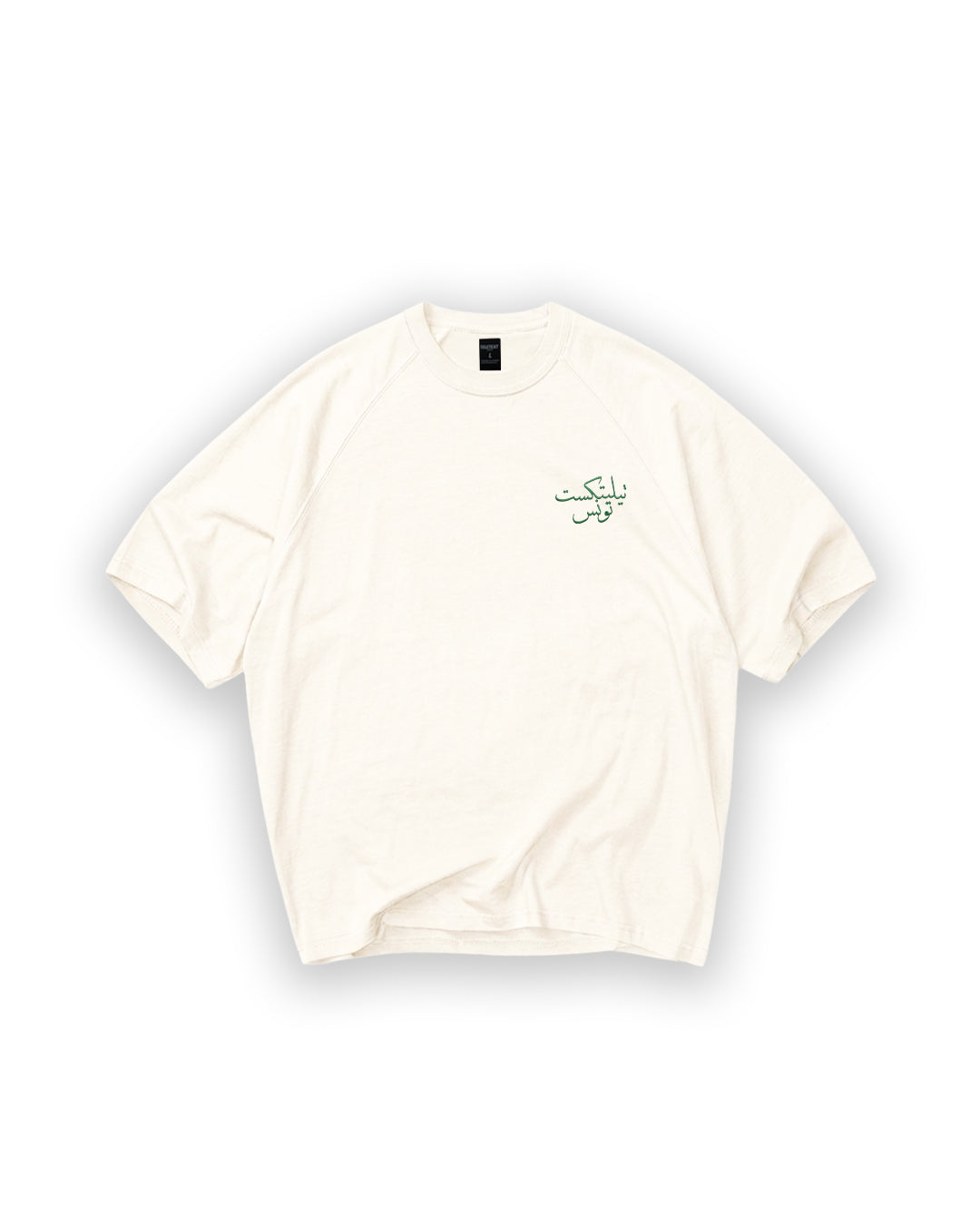 ARB T-Shirt – APEX™ Off White