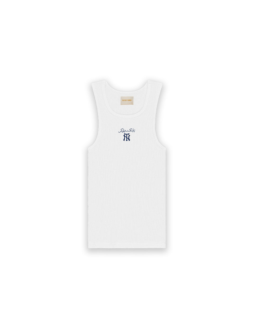 Deluxe Tank Tops - White