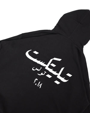 TELETEXT Arabic Hoodie - TELETEXT