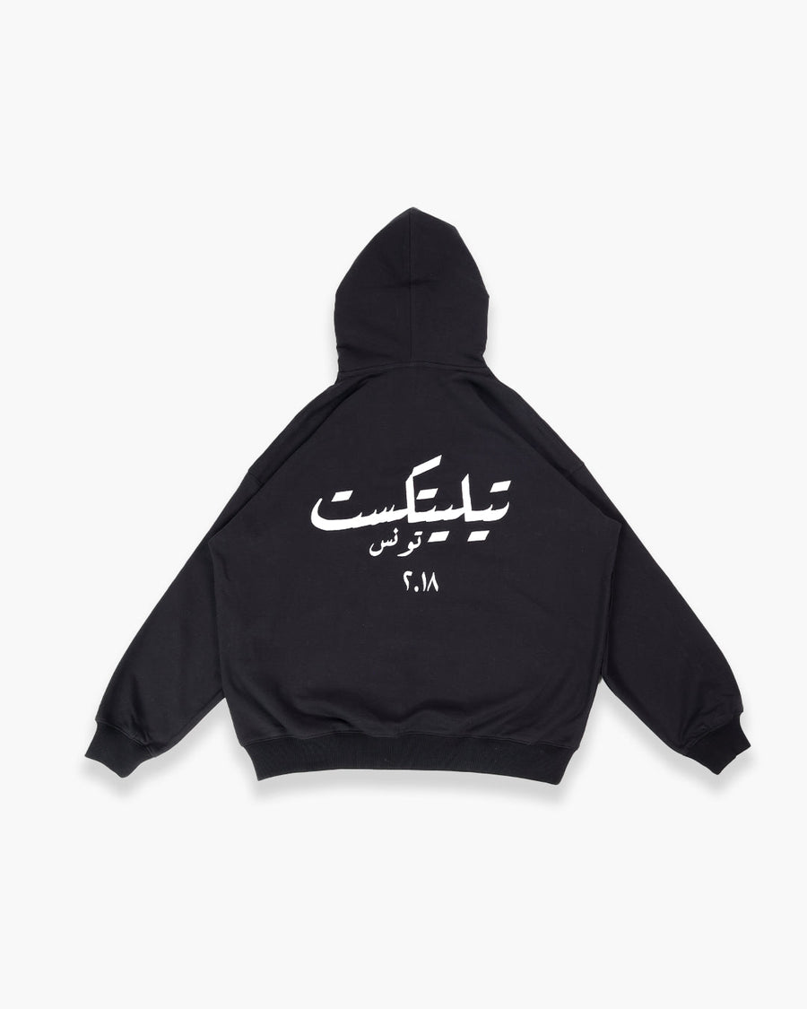 TELETEXT Arabic Hoodie - TELETEXT